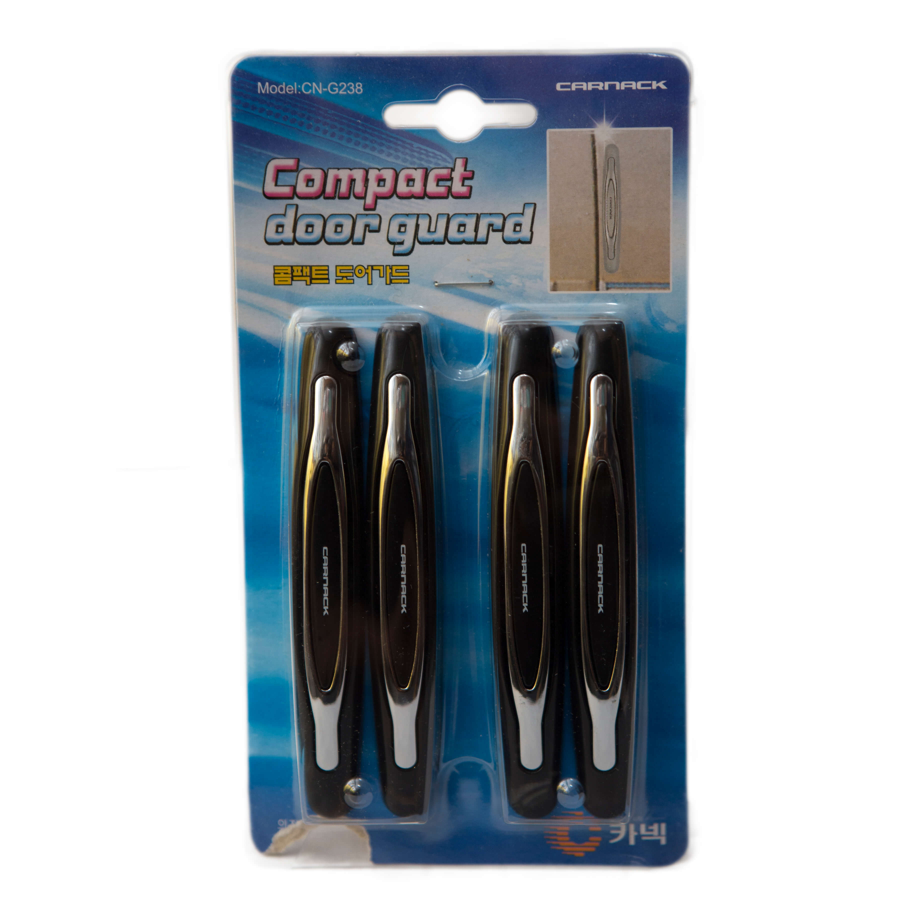 Door Guard - Compact (Black)